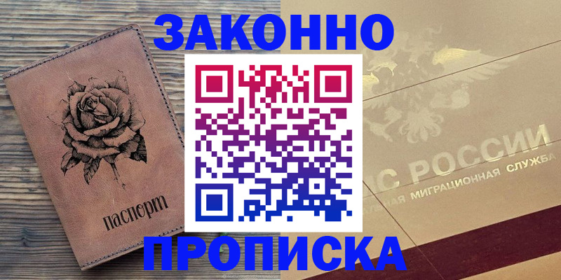 регистрация для школы в Фролово